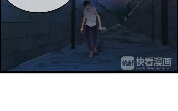 第5话 飞奔回家 第64页