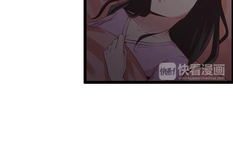 第6话 你骗我 第29页