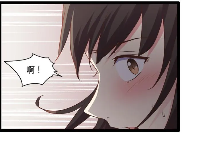 第6话 你骗我 第36页