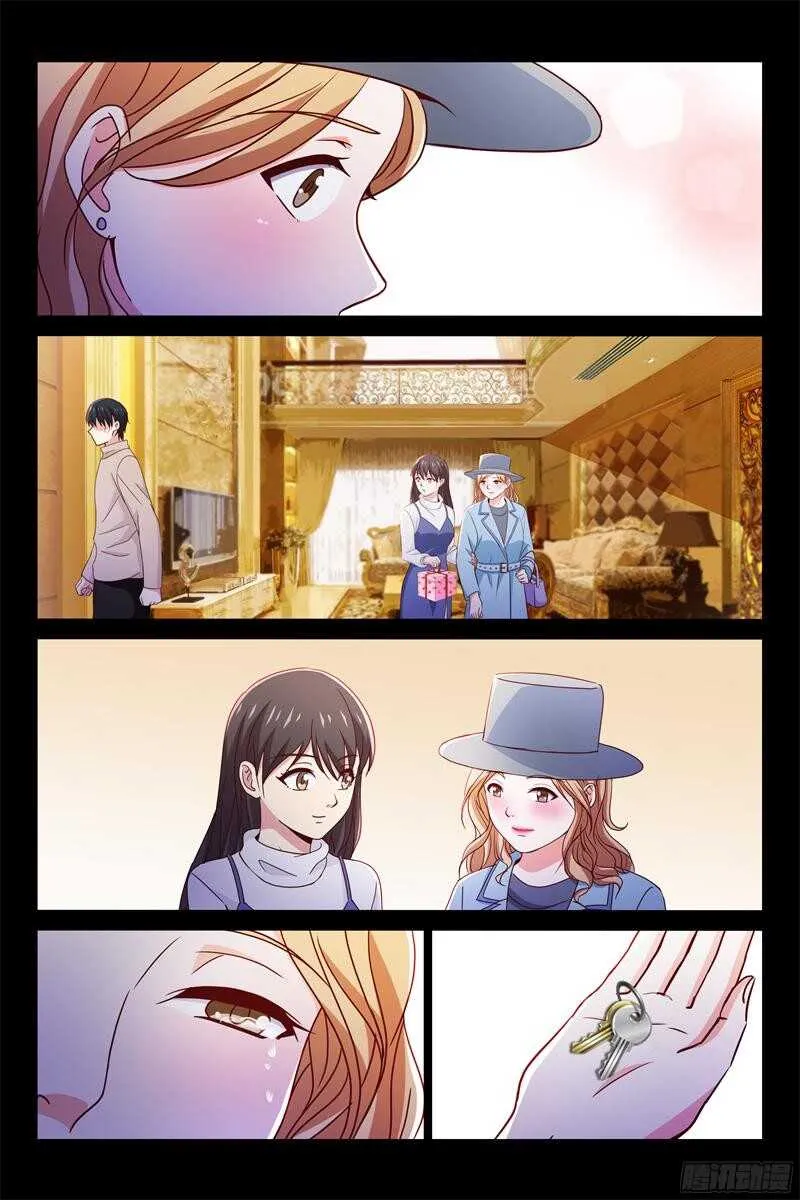 第84话 惊梦 第6页