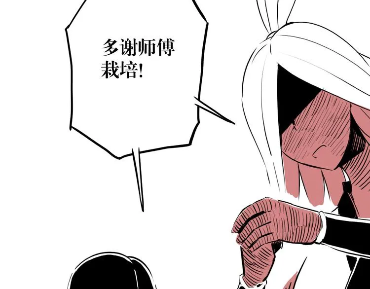 第56话 往事 第108页