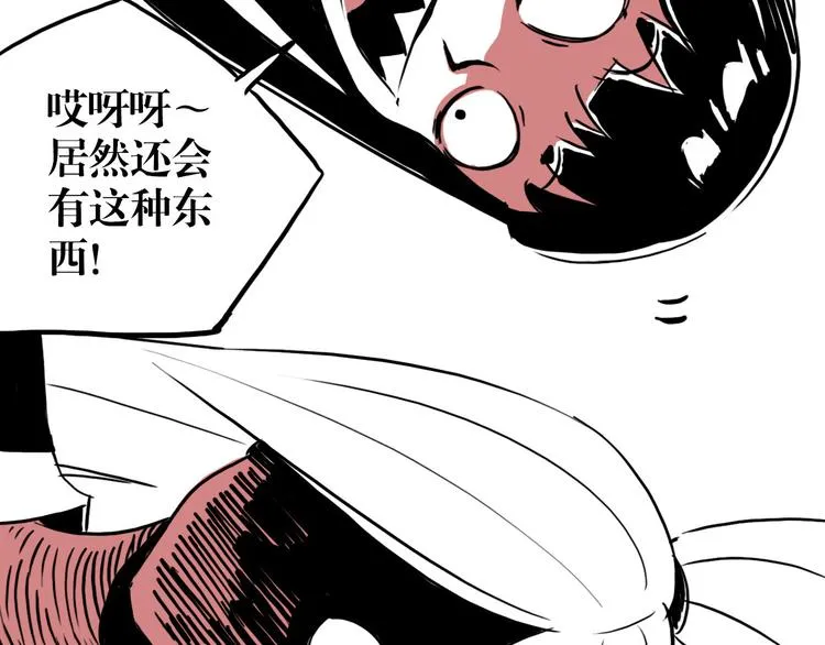 第56话 往事 第139页