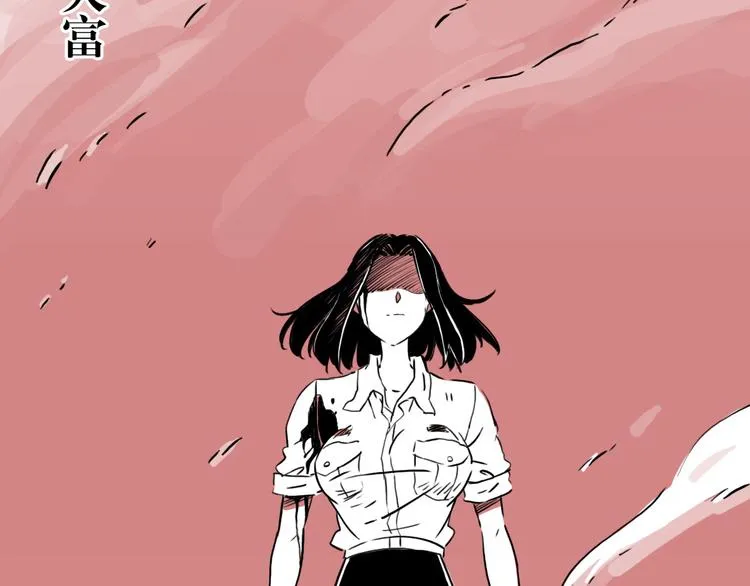 第54话 针锋相对 第3页