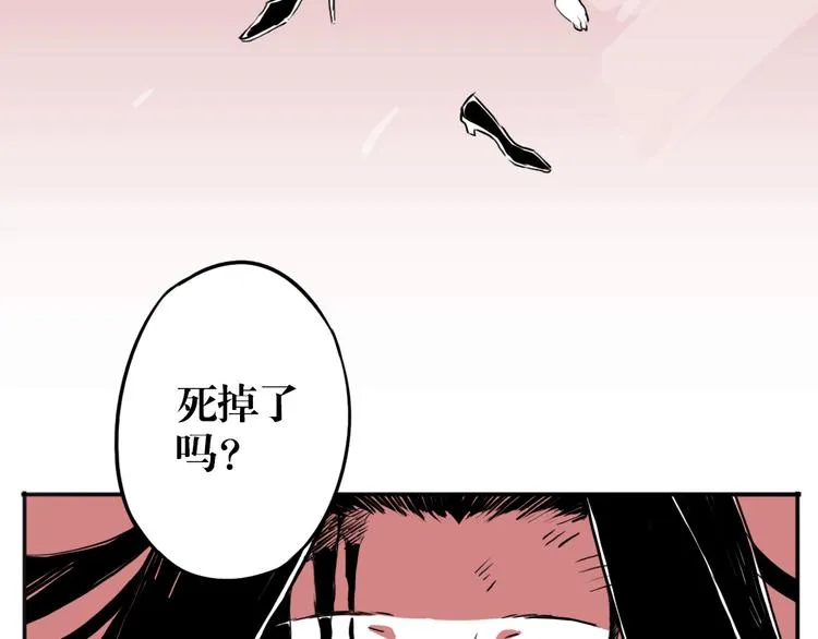 第54话 针锋相对 第5页