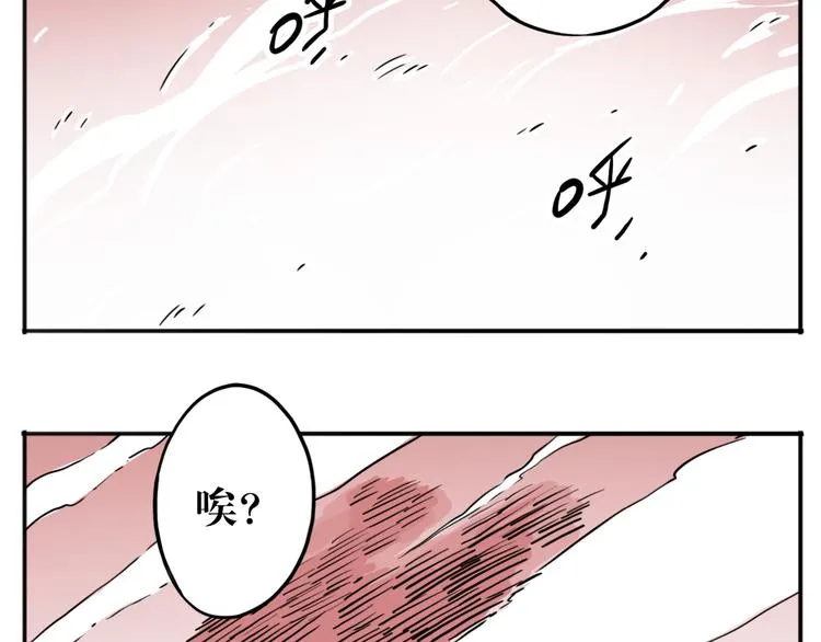 第54话 针锋相对 第7页