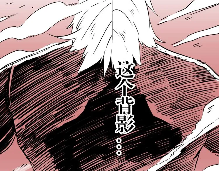 第54话 针锋相对 第9页