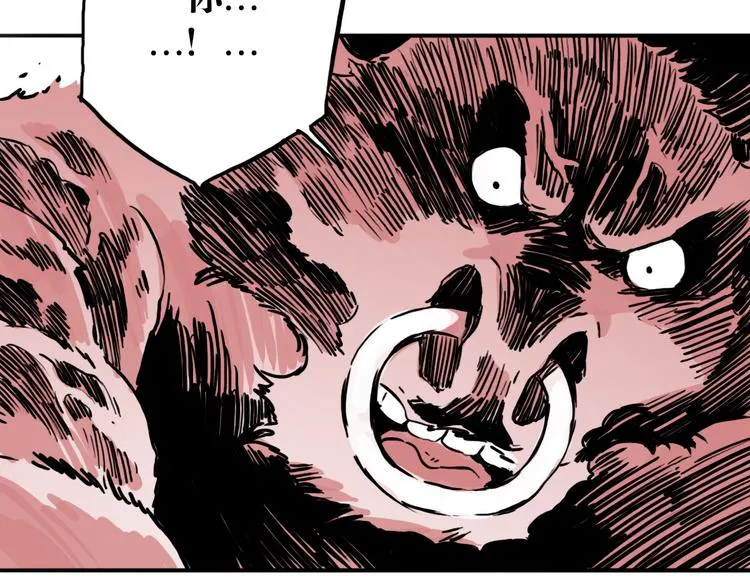 第54话 针锋相对 第13页