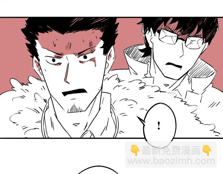 第54话 针锋相对 第38页