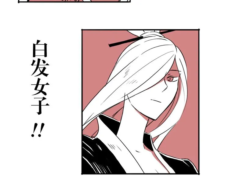 第54话 针锋相对 第47页