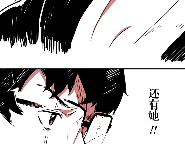 第54话 针锋相对 第51页
