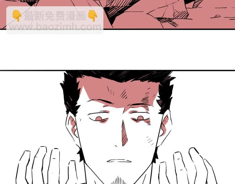 第54话 针锋相对 第62页