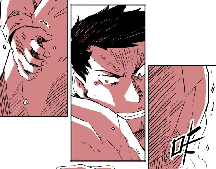 第54话 针锋相对 第66页