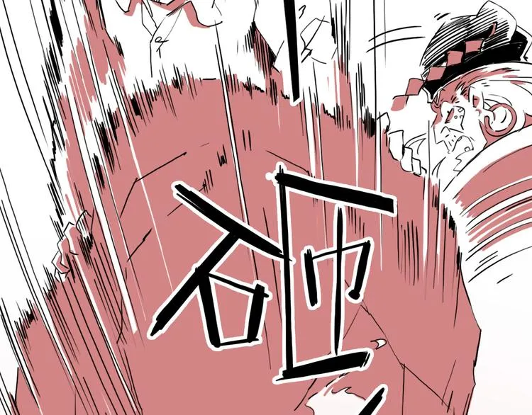 第54话 针锋相对 第81页