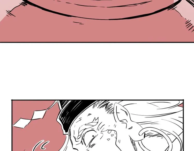 第54话 针锋相对 第83页