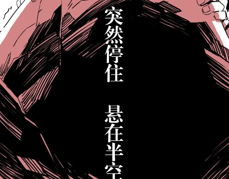 第54话 针锋相对 第86页