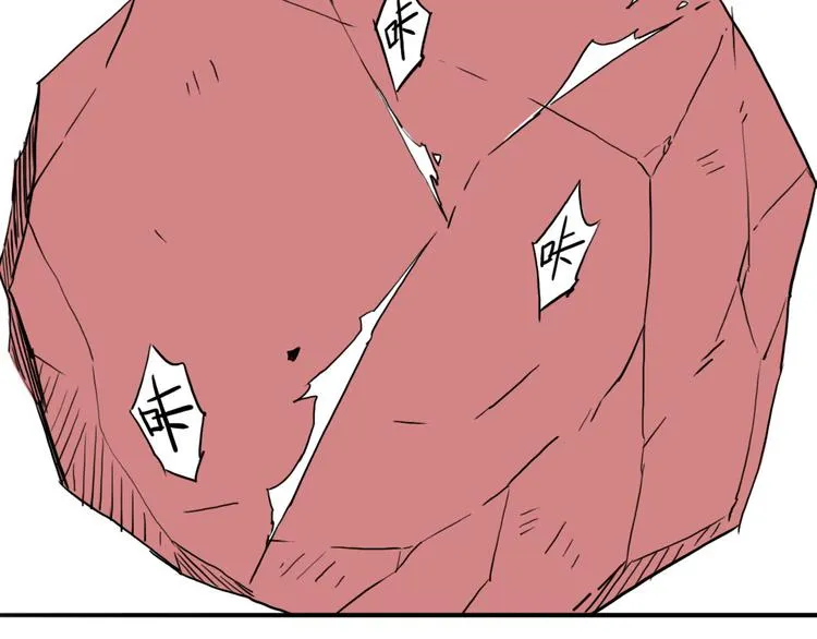 第54话 针锋相对 第89页