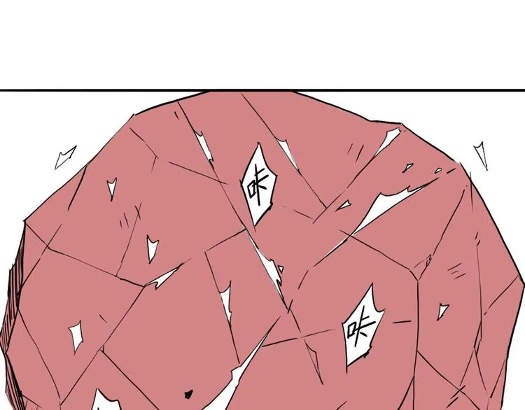 第54话 针锋相对 第90页