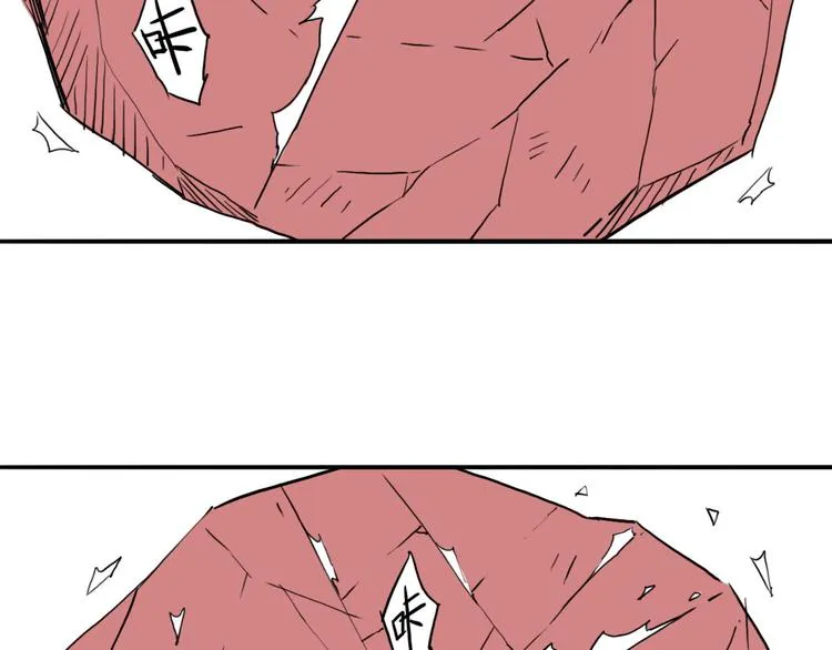 第54话 针锋相对 第91页