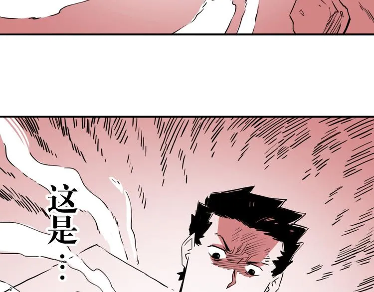 第54话 针锋相对 第99页