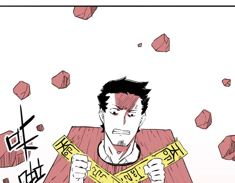 第54话 针锋相对 第103页