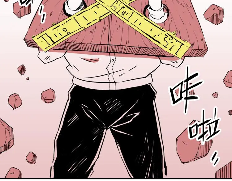 第54话 针锋相对 第104页