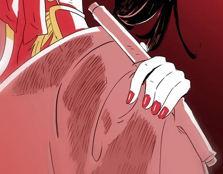 第53话 斗牛 第2页