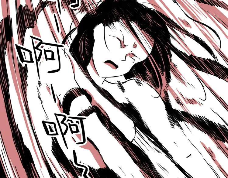 第53话 斗牛 第8页