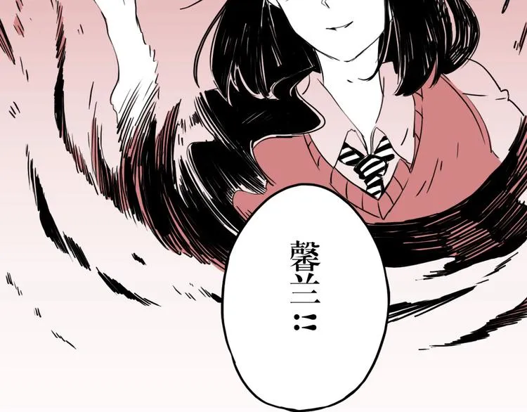 第53话 斗牛 第20页