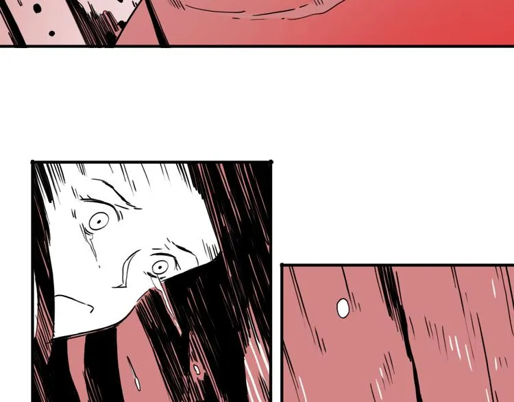 第53话 斗牛 第24页