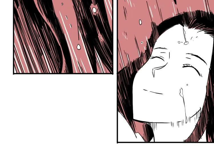 第53话 斗牛 第25页