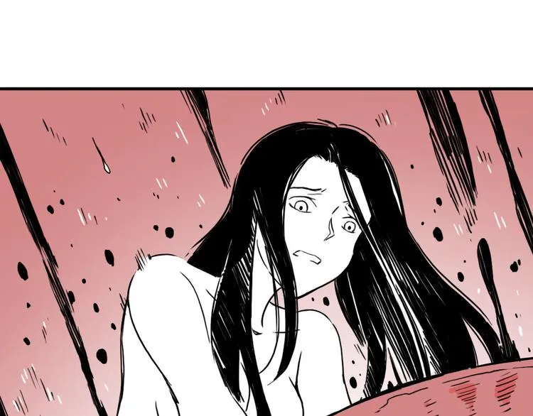 第53话 斗牛 第26页
