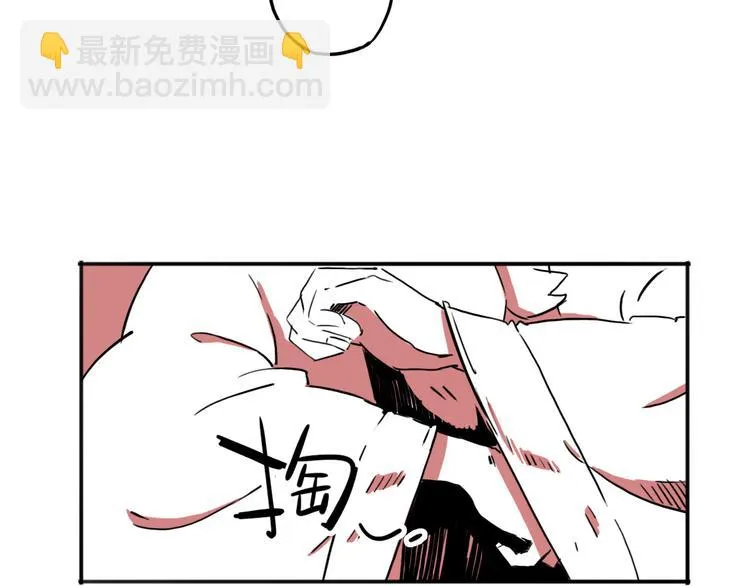 第53话 斗牛 第32页