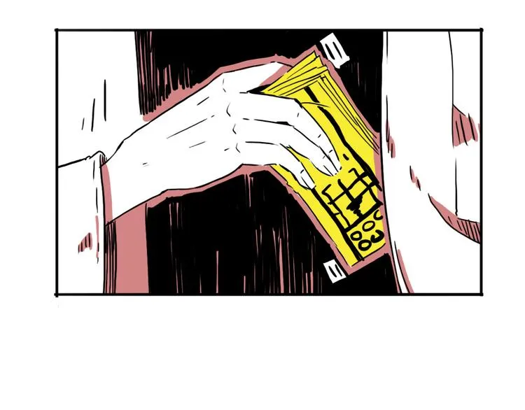 第53话 斗牛 第33页