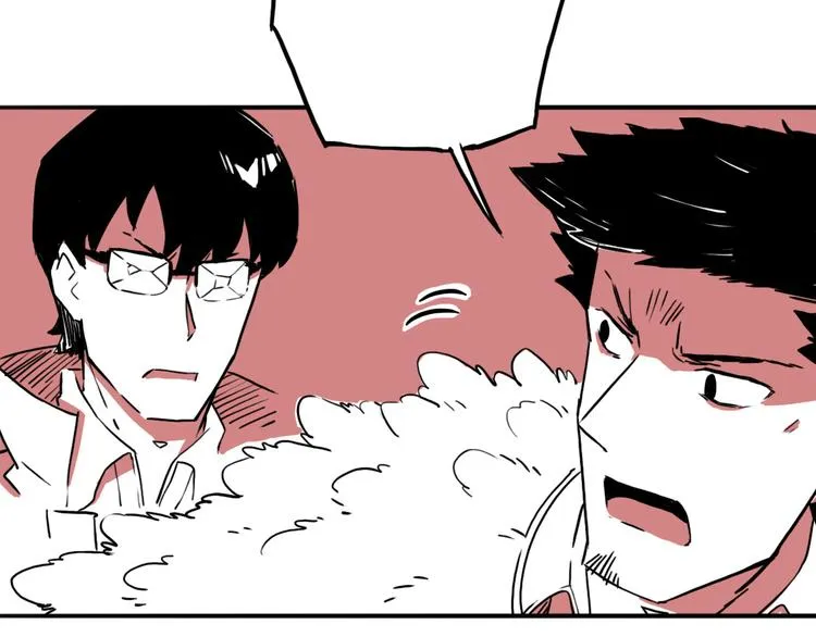第53话 斗牛 第57页