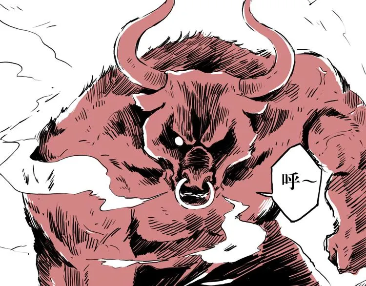 第53话 斗牛 第63页