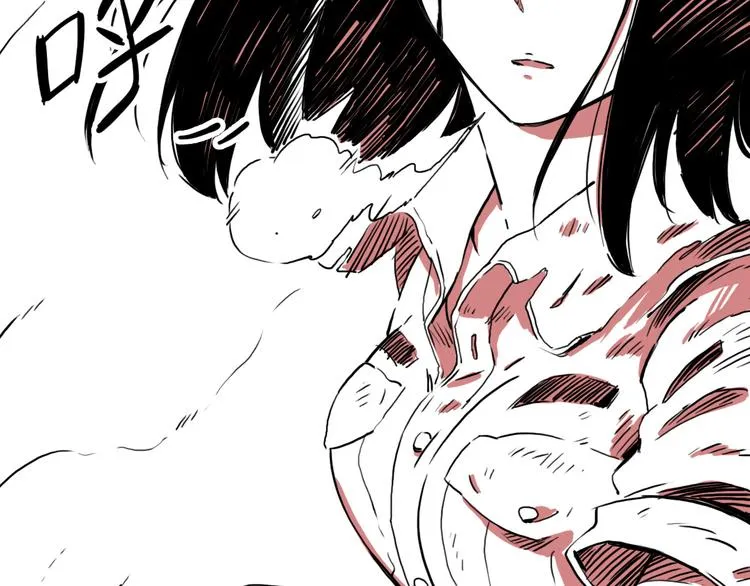 第53话 斗牛 第77页