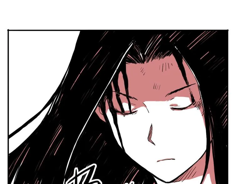 第53话 斗牛 第79页