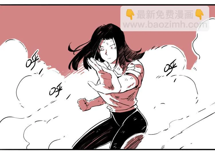 第53话 斗牛 第88页