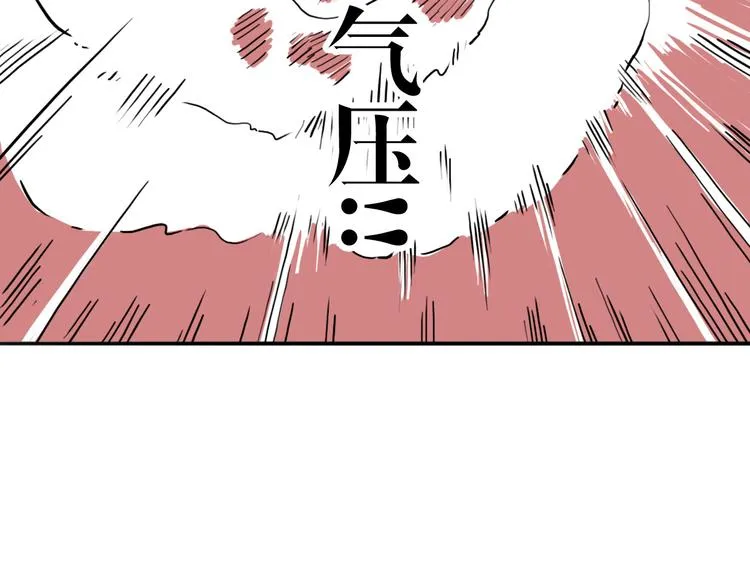第53话 斗牛 第92页