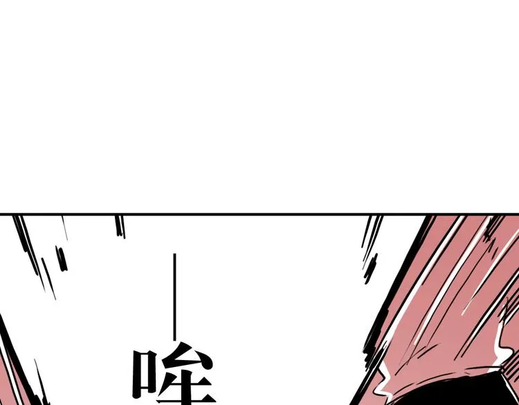 第53话 斗牛 第112页