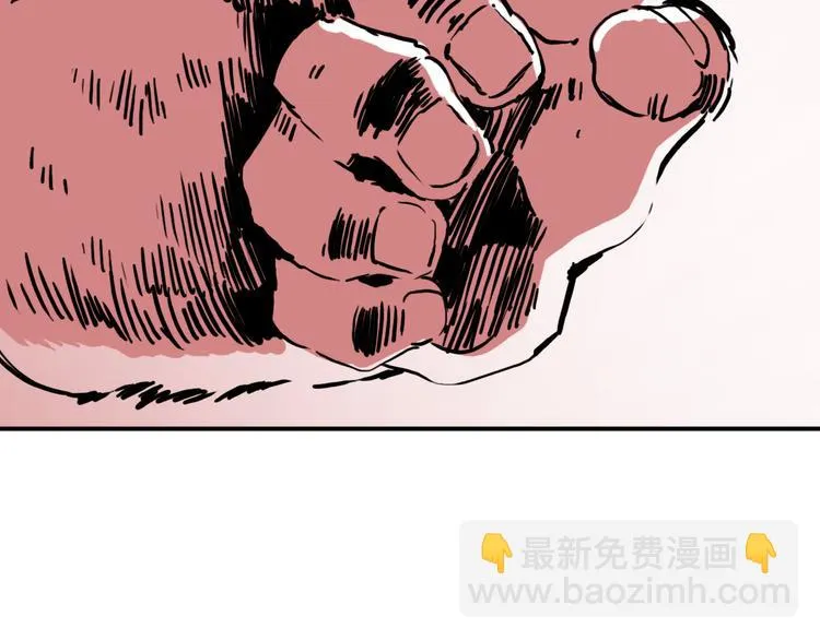 第53话 斗牛 第115页