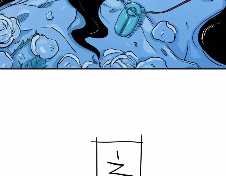 第44话 文月之死（1） 第4页
