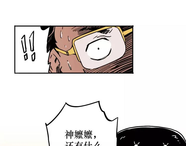 第44话 文月之死（1） 第16页