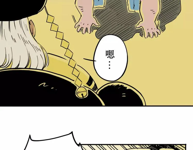 第44话 文月之死（1） 第18页