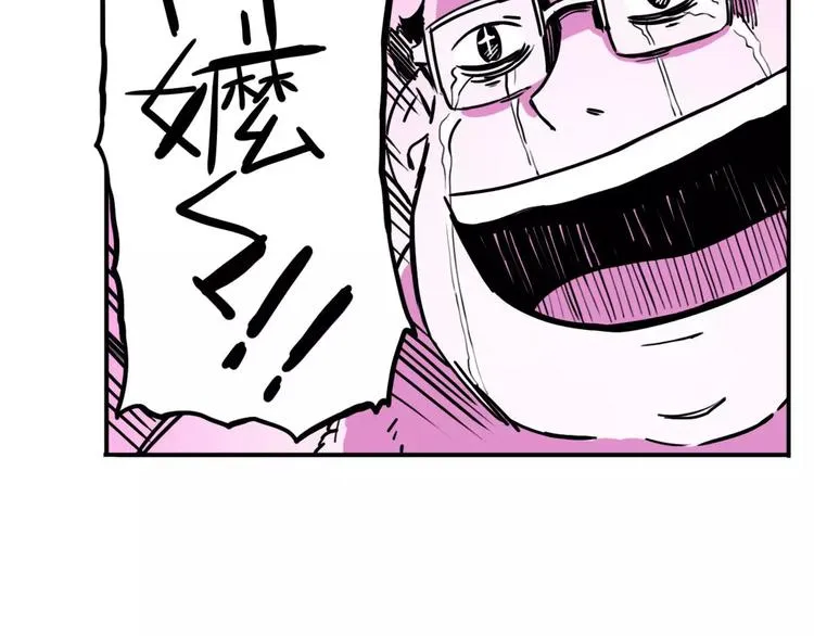 第44话 文月之死（1） 第26页