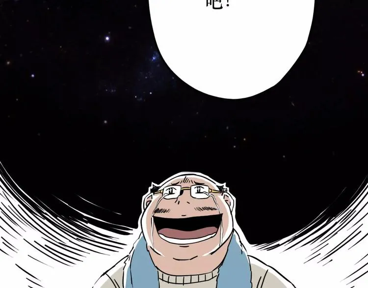 第44话 文月之死（1） 第33页