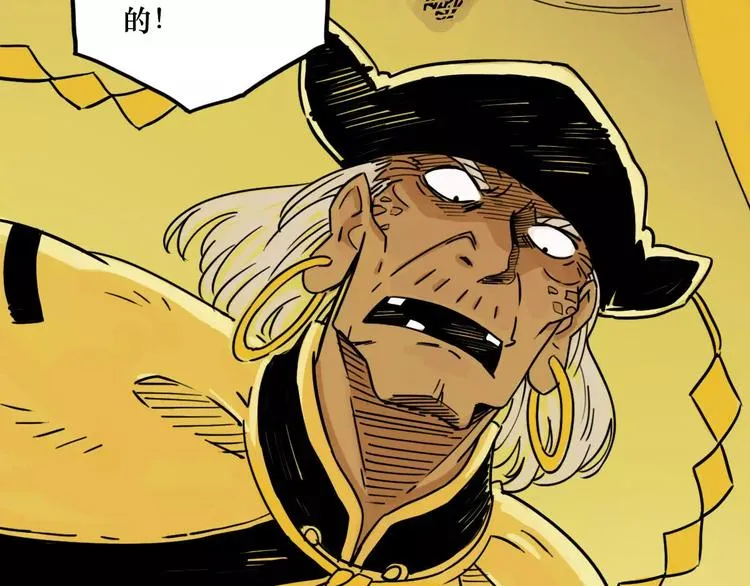 第44话 文月之死（1） 第66页