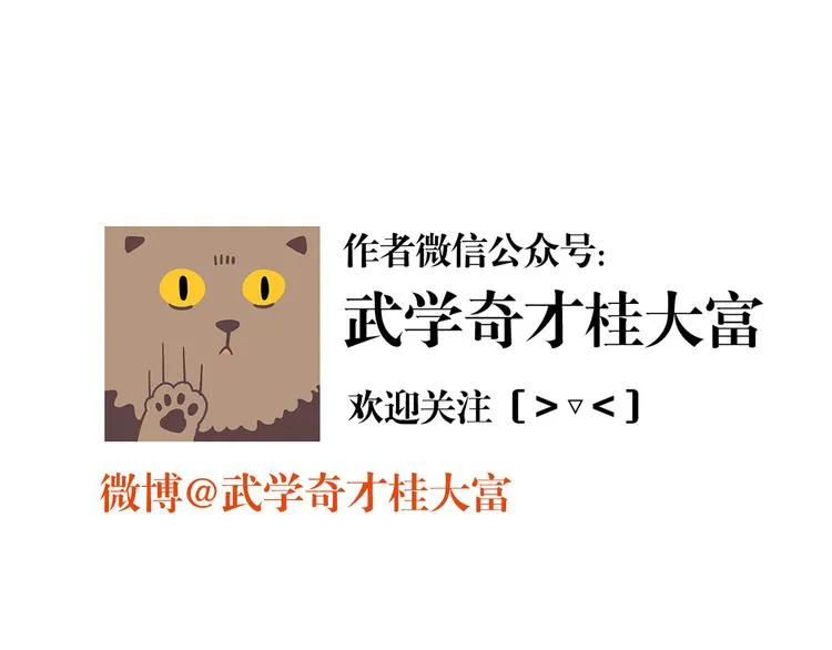 第36话 虎子 第58页