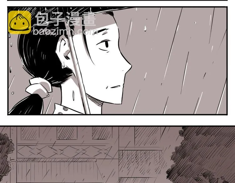 番外篇 老徐的手表 第6页