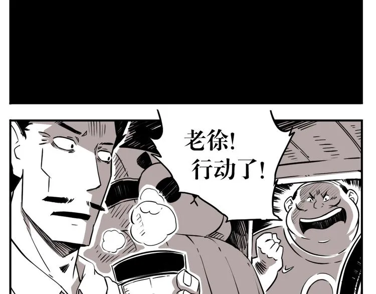 番外篇 老徐的手表 第32页